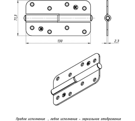 Накладная петля ТУНДРА ПН1-130 без покрытия, правая, 1 шт. 5294074