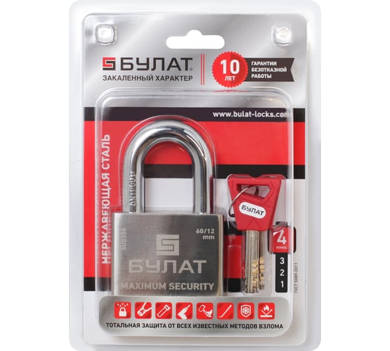 Навесной замок БУЛАТ ВС 3-С60 НС (нержавеющая сталь; 12 мм) 13991