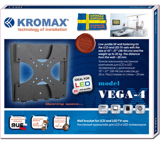 Кронштейн KROMAX grey, для LED/LCD телевизоров 15"-37", max 35 кг, настенный VEGA-4 grey