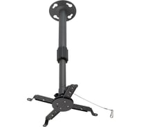 Потолочный кронштейн для проекторов KROMAX расстояние от потолка 650-1100 мм, Grey PROJECTOR-300