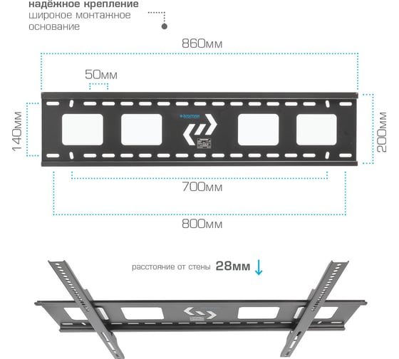 Кронштейн для LED/LCD KROMAX диагональ экрана 32"-90", нагрузка 81 кг STAR-1 black