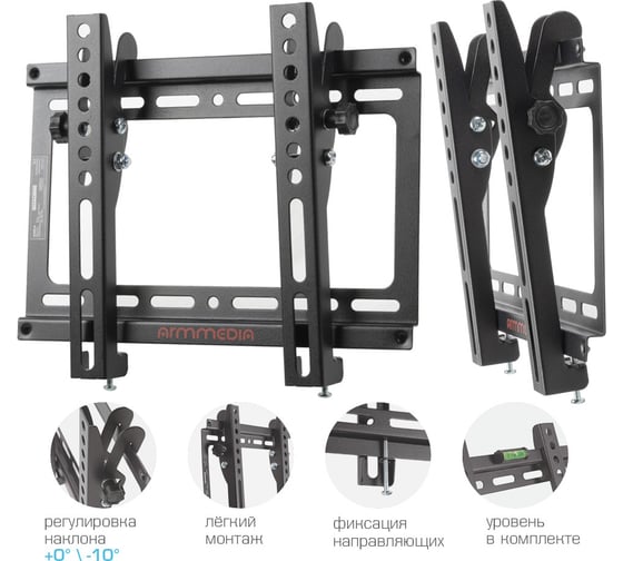 TV-кронштейн KROMAX кр. стал. наст. для TV 15"-47", max 35 кг, нак. 0-10 Arm media STEEL-6 black