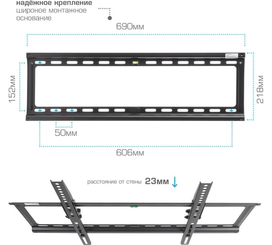 Кронштейн для LED/LCD/PLASMA телевизоров KROMAX 32"-90", max 55 кг IDEAL-2 black