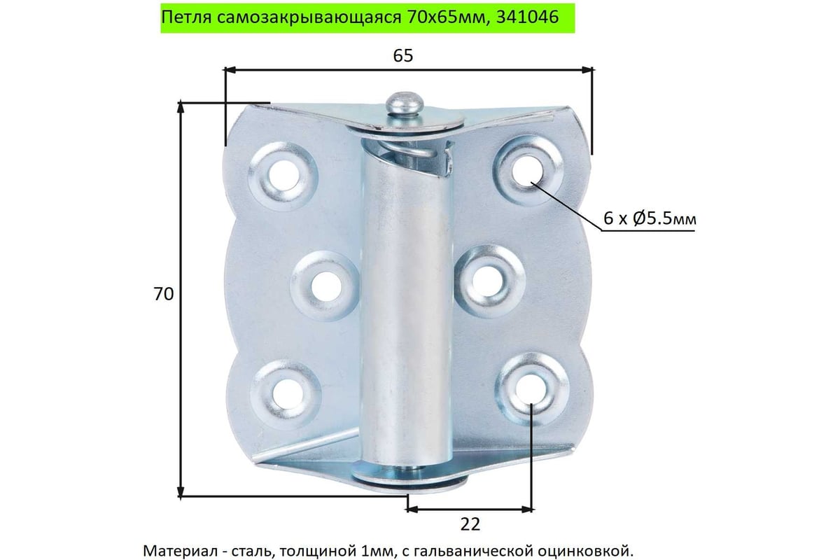 Петля GTV 30 самозакрывающаяся / с доводчиком без еврошурупа S c планкой