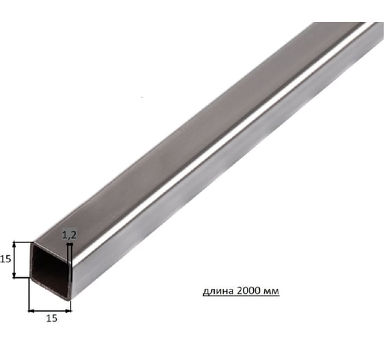 Трубка ALBERTS квадр., сталь, 15x15x1,2x2000мм 431563