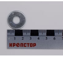 Шайба плоская увеличенная М8 цинк DIN 9021, 400 шт Крепстор 4665316946549