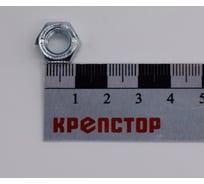 Гайка шестигранная М8 цинк DIN 934, 600 шт Крепстор 4665316945207