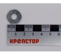 Шайба плоская увеличенная М6 цинк DIN 9021, 900 шт Крепстор 4665316946532