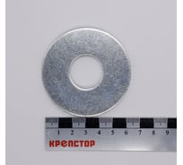 Шайба плоская увеличенная М22 цинк DIN 9021, 40 шт Крепстор 4665316946617