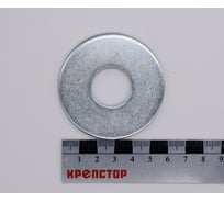 Шайба плоская увеличенная М20 цинк DIN 9021, 40 шт Крепстор 4665316946600