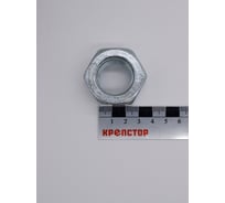 Гайка шестигранная М27 цинк DIN 934, 15 шт Крепстор 4665316945290