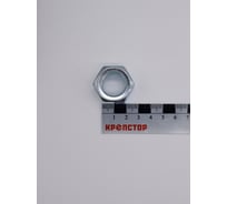 Гайка шестигранная М20 цинк DIN 934, 50 шт Крепстор 4665316945269