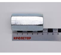 Гайка переходная М20 цинк DIN 6334, 5 шт Крепстор 4665316945382