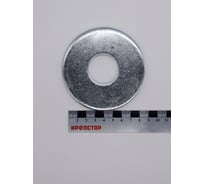 Шайба плоская увеличенная М30 цинк DIN 9021, 15 шт Крепстор 4665316946648