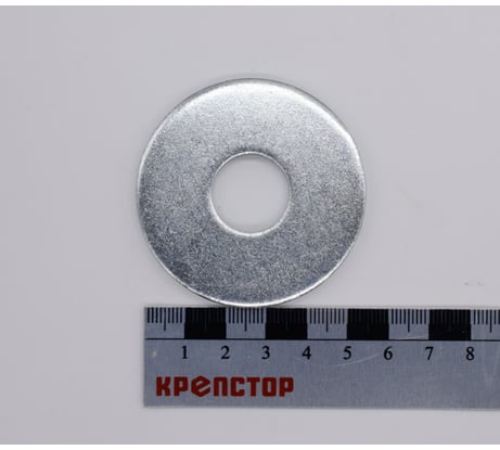 Шайба плоская увеличенная М18 цинк DIN 9021, 50 шт Крепстор 4665316946594