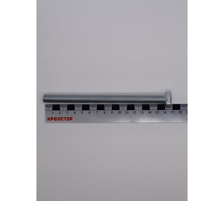 Болт цинк 12х160 Крепстор DIN 933, 20 шт 4665316941179