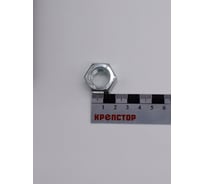 Гайка шестигранная М16 цинк DIN 934, 100 шт Крепстор 4665316945245