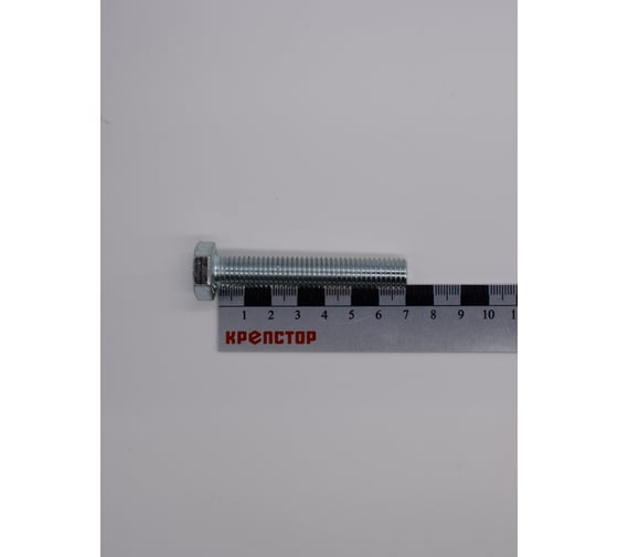 Болт цинк 12х70 Крепстор DIN 933, 50 шт 4665316941261 1