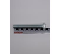 Болт цинк 14х120 Крепстор DIN 933, 15 шт 4665316941308