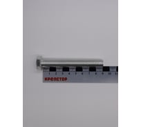 Болт цинк 12х90 Крепстор DIN 933, 30 шт 4665316941285