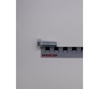 Болт цинк 12х35 Крепстор DIN 933, 70 шт 4665316941223