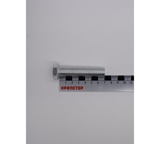 Болт цинк 14х70 Крепстор DIN 933, 20 шт 4665316941384 1