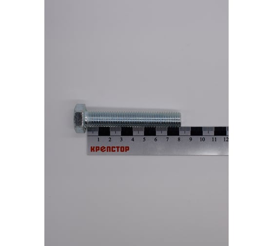 Болт цинк 14х80 Крепстор DIN 933, 20 шт 4665316941391 1