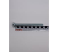 Болт цинк 16х140 Крепстор DIN 933, 10 шт 4665316941445