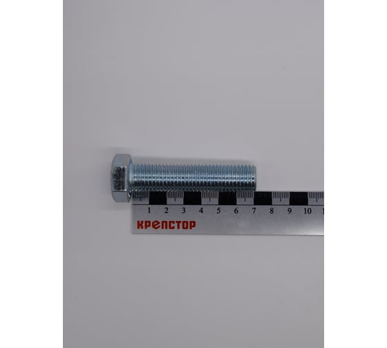 Болт цинк 16х70 Крепстор DIN 933, 20 шт 4665316941520 1