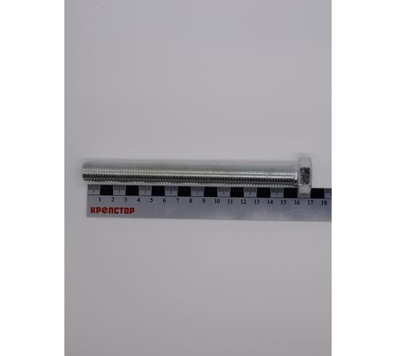 Болт цинк 16х160 Крепстор DIN 933, 10 шт 4665316941452 1