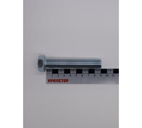 Болт цинк 16х90 Крепстор DIN 933, 15 шт 4665316941544