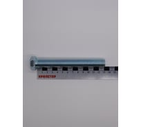 Болт цинк 16х130 Крепстор DIN 933, 10 шт 4665316941438