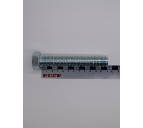 Болт цинк 20х120 Крепстор DIN 933, 10 шт 4665316941629