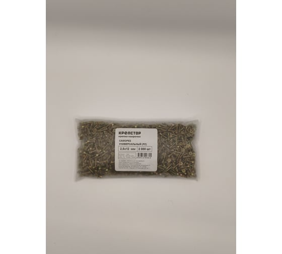 Саморез Крепстор универсальный желтый цинк PZ 2.5х12 мм 2000 шт 4665316946815 1