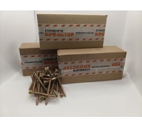 Шуруп для оконных и дверных рам "нагель" Крепстор 7,5х52, 100 шт 4665316992508​