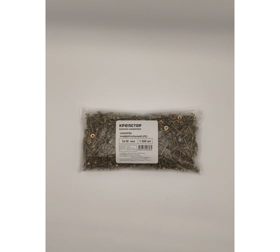 Саморез универсальный Крепстор 3х16 мм желтый цинк PZ 1200 шт 4665316946969