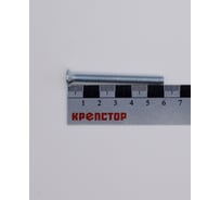 Винт Крепстор 6х60 с потайной головкой DIN 965, 150 шт 4665316943524