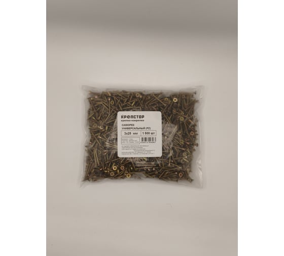 Саморез универсальный Крепстор 3х25 мм желтый цинк PZ 1500 шт 4665316946983