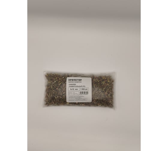 Саморез универсальный Крепстор 3х12 желтый цинк PZ 1500 шт 4665316946952