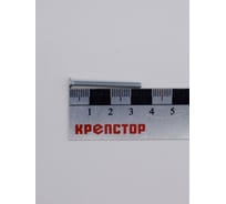 Винт Крепстор 3х35 с потайной головкой DIN 965, 500 шт 4665316942923