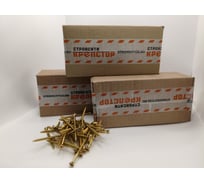 Саморез Крепстор 4,2х70 мм жёлтый цинк по дереву (редкий шаг) РН-2 1 кг 4665316949632