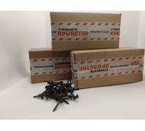 Саморез по дереву Крепстор 4.2х70 оксидированный редкий шаг 1 кг 4665316949809