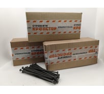 Саморез Крепстор 4.8х127 оксидированный по металлу (частый шаг) 1 кг 4665316990047