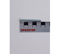 Винт Крепстор 5х50 с потайной головкой DIN 965, 150 шт 4665316943296