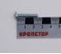 Винт с прессшайбой DIN 967 Крепстор 4x25 300 шт 4665316944446 2