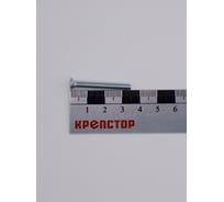 Винт Крепстор 4х35 с потайной головкой DIN 965, 300 шт 4665316943074