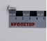 Винт с прессшайбой DIN 967 Крепстор 5x10 350 шт 4665316944538 2