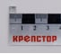 Гайка квадратная М3 цинк DIN 562, 1000 шт Крепстор 4665316945856 3