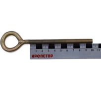 Кольцо с метрической резьбой Крепстор 8х100, 10 шт 4665316946075