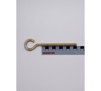 Полукольцо с метрической резьбой Крепстор 8х100, 10 шт 4665316946273